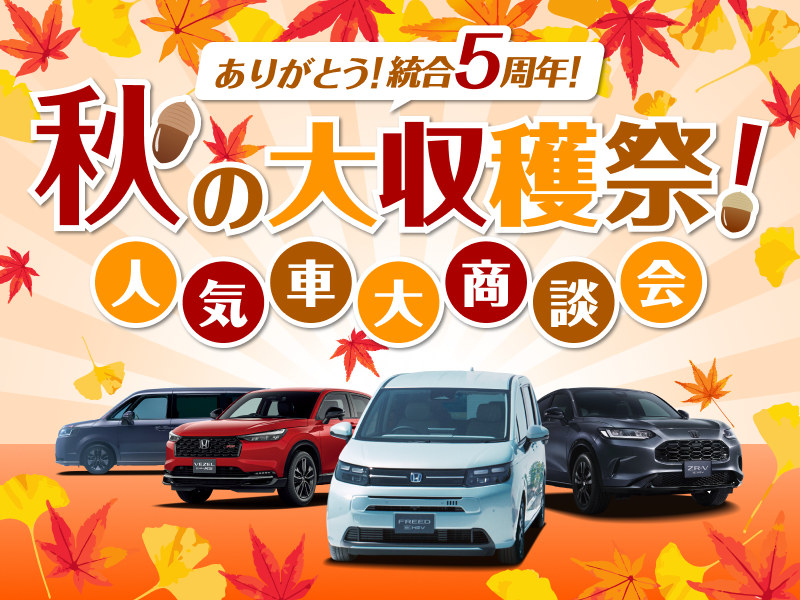 �H�̑���n�� �l�C�ԑ古�k��
