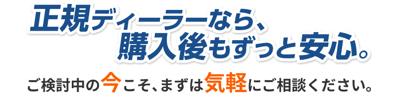 ���K�f�B�[���[�Ȃ�A�w����������ƈ��S�B���������̍������A�܂��͋C�y�ɂ����k���������B